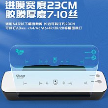 A4塑封膜6.5C加厚過塑膜照片護卡膜塑封機過膠膜熱塑袋熱縮膜高光熱縮膜袋透明熱收縮膜植物標本熱封膜淺語微微笑 歷史價格詳細信息