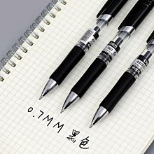 中性筆學生用水筆考試黑色水筆芯0.5mm子彈頭簽字筆墨藍紅筆教師批改筆醫生走珠筆碳素筆辦公記賬簽字筆淺語微微笑 歷史價格詳細信息