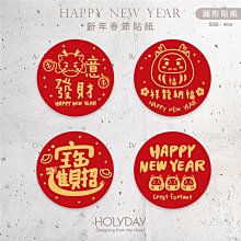 【農曆新年春節】年年有餘四字金紅福袋串(雙面) 歷史價格詳細信息