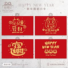 『小耳朵』春節 文化創意 鑰匙扣 小禮品 中國風 舞獅麒麟 合金鑰匙扣 時尚女生包包掛飾 汽車挂件 紀念日 節日禮 歷史價格詳細信息