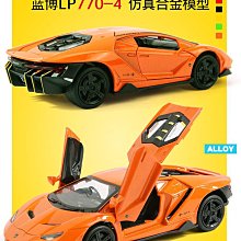 蘭博超跑拼裝積木汽車玩具小顆粒兒童益智男孩某高8-12歲賽車禮物 歷史價格詳細信息