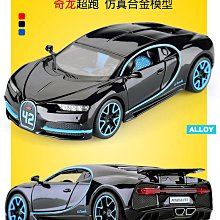 汽車模型 榮光加長版男孩金屬玩具車合金車模1:32仿真汽車模型收藏擺件 歷史價格詳細信息