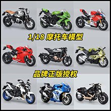 汽車模型 正版1:64精品車法拉利模型仿真合金SF90布加迪蘭博基尼男孩玩具車 歷史價格詳細信息