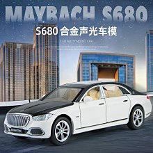汽車模型 仿真兒童商務巴士聲光回力合金汽車模型玩具車禮物擺件男孩6-12歲 歷史價格詳細信息
