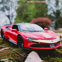 汽車模型 SF90超跑1:32合金車模聲光回力兒童玩具金屬仿真汽車模型男孩收藏 價格比較,價格查詢,歷史價格詳細信息