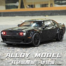 汽車模型 道奇蝰蛇合金跑車模型聲光轉向避震男孩玩具仿真汽車金屬收藏擺件 歷史價格詳細信息