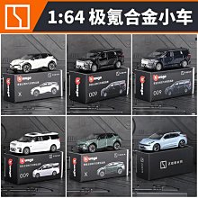 1:64 1/64 小汽車  模型車 透明盒 展示盒 模型盒 收納盒 歷史價格詳細信息
