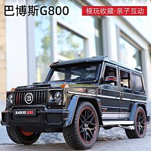 大g合金汽車模型擺件高檔男車載中控臺裝飾車內飾品生日禮物  露天市集  全臺最大的網路購物市集 歷史價格詳細信息