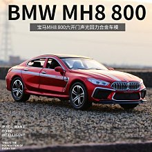 《M.W.模型》1/64 FERRARI 488 PISTA NOVITEC DCM 歷史價格詳細信息