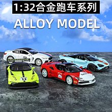 汽車模型 布加迪Bolide合金車模仿真跑車DIVO奇龍飛火流星汽車模型收藏擺件 歷史價格詳細信息