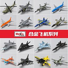 汽車模型 仿真登機車兒童合金玩具車聲光回力伸縮梯男孩禮物汽車模型1:32車 歷史價格詳細信息