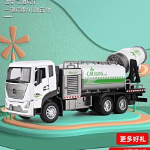 噴霧車模型灑水車消防車汽車玩具合金噴水車工程車霧炮車 歷史價格詳細信息
