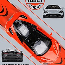 汽車模型 1:32仿真Q5金屬越野車模型城市SUV合金汽車擺件收藏男孩禮物生日 歷史價格詳細信息