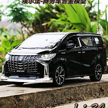 埃爾法真實心鋁印花地板威爾法木地板alphard30系腳墊改裝 歷史價格詳細信息