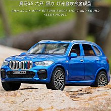 合金車 仿真玩具 1:50 嘉業消防工程環衛合金車模型 擺件 帶聲光 玩具 男孩玩具 模型車 生日禮物【盒裝】 歷史價格詳細信息