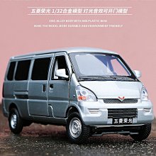 汽車模型 榮光加長版男孩金屬玩具車合金車模1:32仿真汽車模型收藏擺件 歷史價格詳細信息