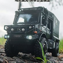 汽車模型 1:32仿真奔弛防疫車合金汽車模型兒童金屬玩具車聲光回力車送禮物 歷史價格詳細信息