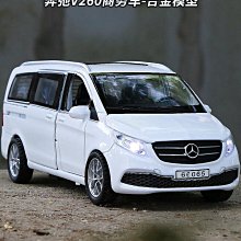 汽車模型 奔馳S680邁巴赫金汽車模型仿真車模兒童男孩玩具收藏豪車擺件禮物 歷史價格詳細信息