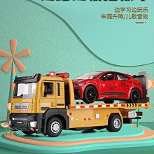 汽車模型 仿真運輸車隊拖車蘭博基尼福特大眾福特道奇合金車模型男孩玩具 歷史價格詳細信息