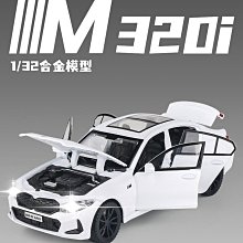 合金兒童玩具小火車仿真軌道地鐵模型城市輕軌列車男孩動車高鐵 歷史價格詳細信息