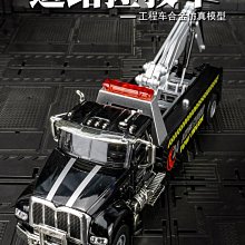 汽車拖車繩越野繩20噸防衝斷救援牽引繩加粗耐用8米10米強力 歷史價格詳細信息