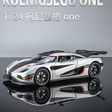 汽車模型 柯尼塞格ONE仿真合金汽車模型JESKO兒童男孩玩具豪華超跑收藏擺件 價格比較,價格查詢,歷史價格詳細信息