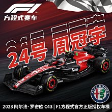 比美高法拉利F1賽車周邊方程式SF21汽車模型仿真合金車模擺件收藏 歷史價格詳細信息