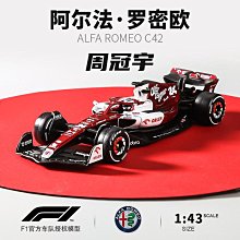 周冠牟（昭坤牟）2555手雕徐祝老人/儲蓄老人4812 歷史價格詳細信息