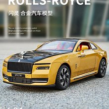 汽車模型 1:24仿真勞斯來斯轎車合金車模幻影汽車模型收藏擺件聲光玩具送禮 歷史價格詳細信息