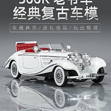 合金兒童玩具小火車仿真軌道地鐵模型城市輕軌列車男孩動車高鐵 歷史價格詳細信息