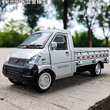 汽車模型 仿真合金可噴霧防疫車城市環衛車灑水車聲光回力兒童玩具汽車模型 歷史價格詳細信息