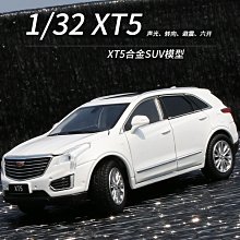 汽車模型 1:32仿真邁凱侖720S合金車模金屬玩具汽車跑車超跑模型送男友禮物 歷史價格詳細信息