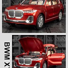 汽車模型 1:24仿真寶瑪M8合金汽車模型聲光回力兒童玩具車男孩禮物擺件小車 歷史價格詳細信息