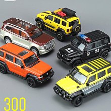 坦克300汽車機車車載手機導航運動相機支架25mm國標M6球頭配件 歷史價格詳細信息