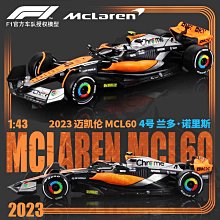 汽車模型 仿真邁凱倫P1合金汽車模型金屬男孩拉力賽車超跑玩具小車生日禮物 歷史價格詳細信息