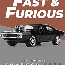 1:24速度與激情萊肯跑車合金汽車模型聲光玩具車賽車擺件 歷史價格詳細信息