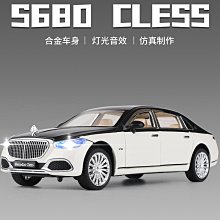 汽車模型 1:24仿真邁凱倫F1 MCL36合金汽車模型方程式拉力賽車車模金屬擺件 歷史價格詳細信息