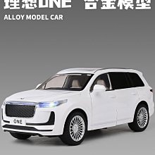 理想汽車標志胸針4s店西服領針別針胸章理想徽章胸牌定製工牌司徽 歷史價格詳細信息