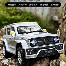 坦克300汽車機車車載手機導航運動相機支架25mm國標M6球頭配件 歷史價格詳細信息