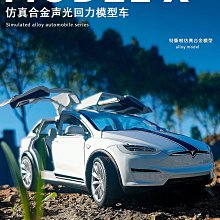 大號特斯拉合金汽車模型modelx回力小汽車玩具車擺件 歷史價格詳細信息