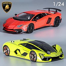 汽車模型 1:24蘭博基尼大牛模型仿真合金收藏埃文塔多超跑車模擺件男生禮物 歷史價格詳細信息