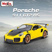 收藏級 保時捷跑車 附蝕刻片 TAMIYA 1/12 Porsche 935 MARTINI #12057 歷史價格詳細信息