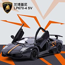 汽車模型 1:24蘭博基尼大牛模型仿真合金收藏埃文塔多超跑車模擺件男生禮物 歷史價格詳細信息