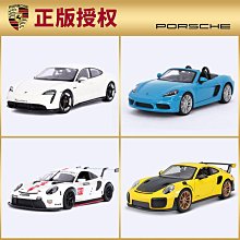 汽車模型 合金模型車 正版比美高1比18車模奧迪RS e-tron 仿真合金收藏車模擺件男生禮 歷史價格詳細信息