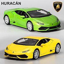 汽車模型 1:24蘭博基尼大牛模型仿真合金收藏埃文塔多超跑車模擺件男生禮物 歷史價格詳細信息