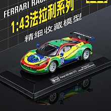 比美高143 2023阿爾法Alfa C43方程式仿真合金車模賽車羅密歐F1 歷史價格詳細信息