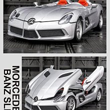 汽車模型 1:24仿真奔馳McLaren SLR StirlingMoss合金汽車模型金屬擺件收藏 價格比較,價格查詢,歷史價格詳細信息