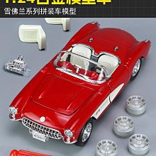 汽車模型 1:24仿真奔馳McLaren SLR StirlingMoss合金汽車模型金屬擺件收藏 歷史價格詳細信息