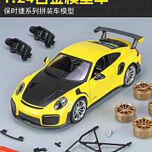 美馳圖124布加迪合金跑車汽車模型原廠模擬收藏送禮兒童玩具擺件 歷史價格詳細信息