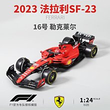 比美高1:24法拉利365GTB復古跑車仿真合金汽車模型擺件收藏車模 歷史價格詳細信息